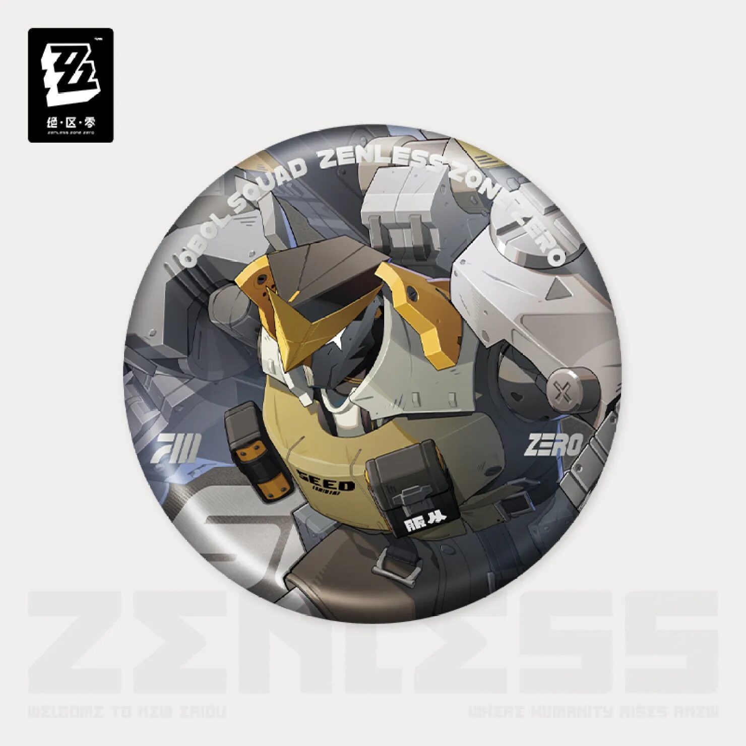 zenzero-goods-2025-0927-announce92