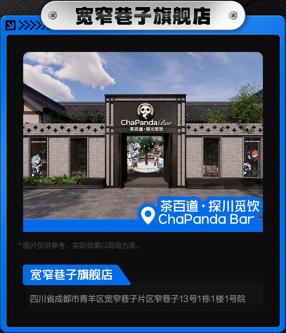 zzz-chapanda-collaboration-2025-announce13