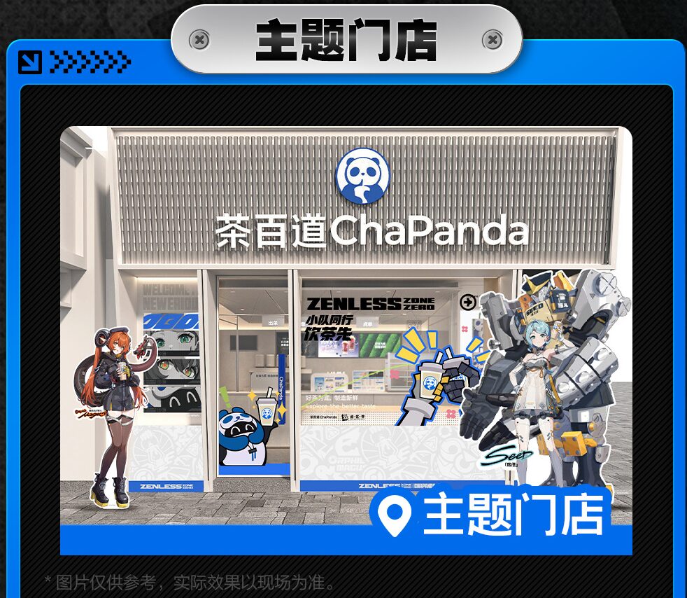 zzz-chapanda-collaboration-2025-announce15