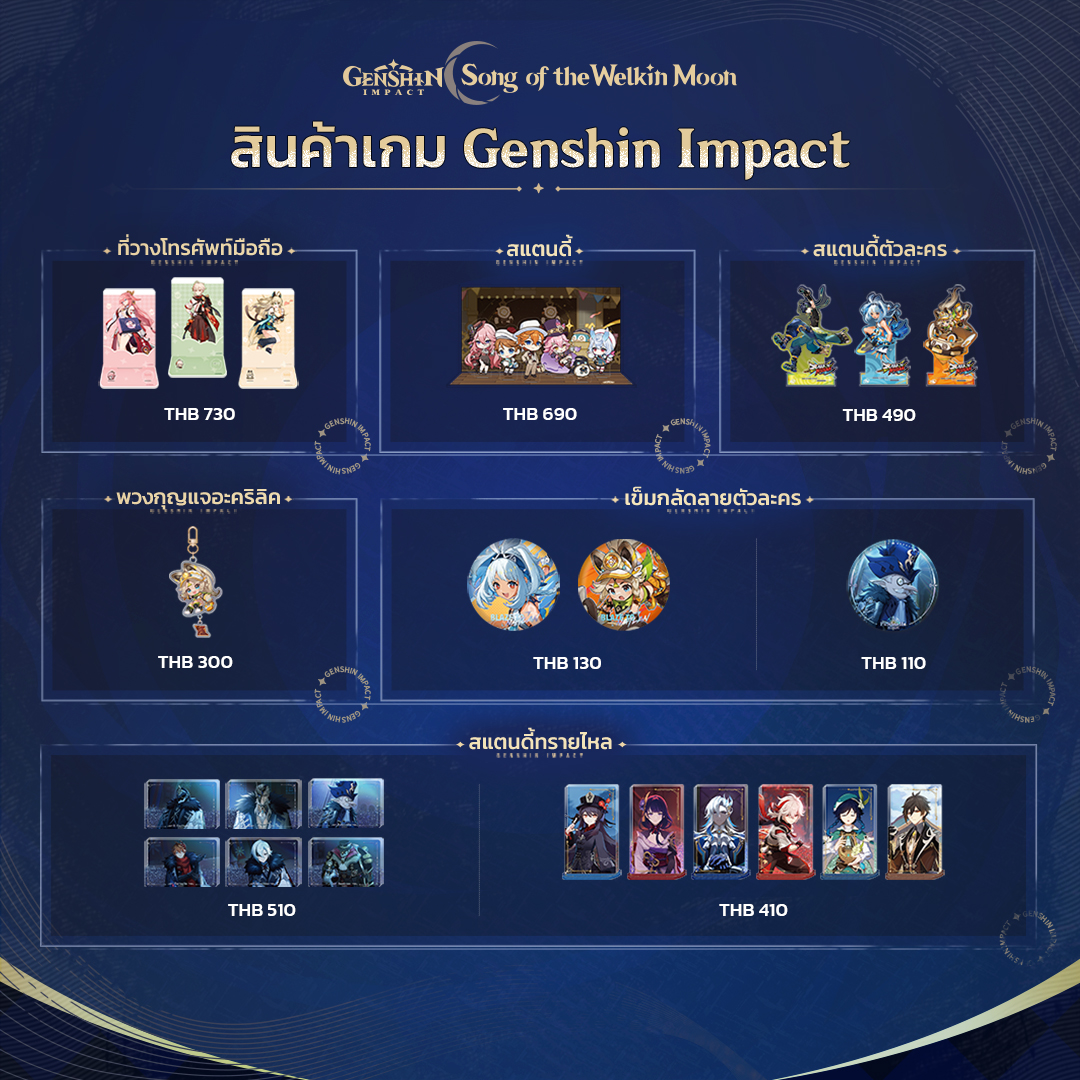 gamescom-asia-thailand-game-show-2025-goods31