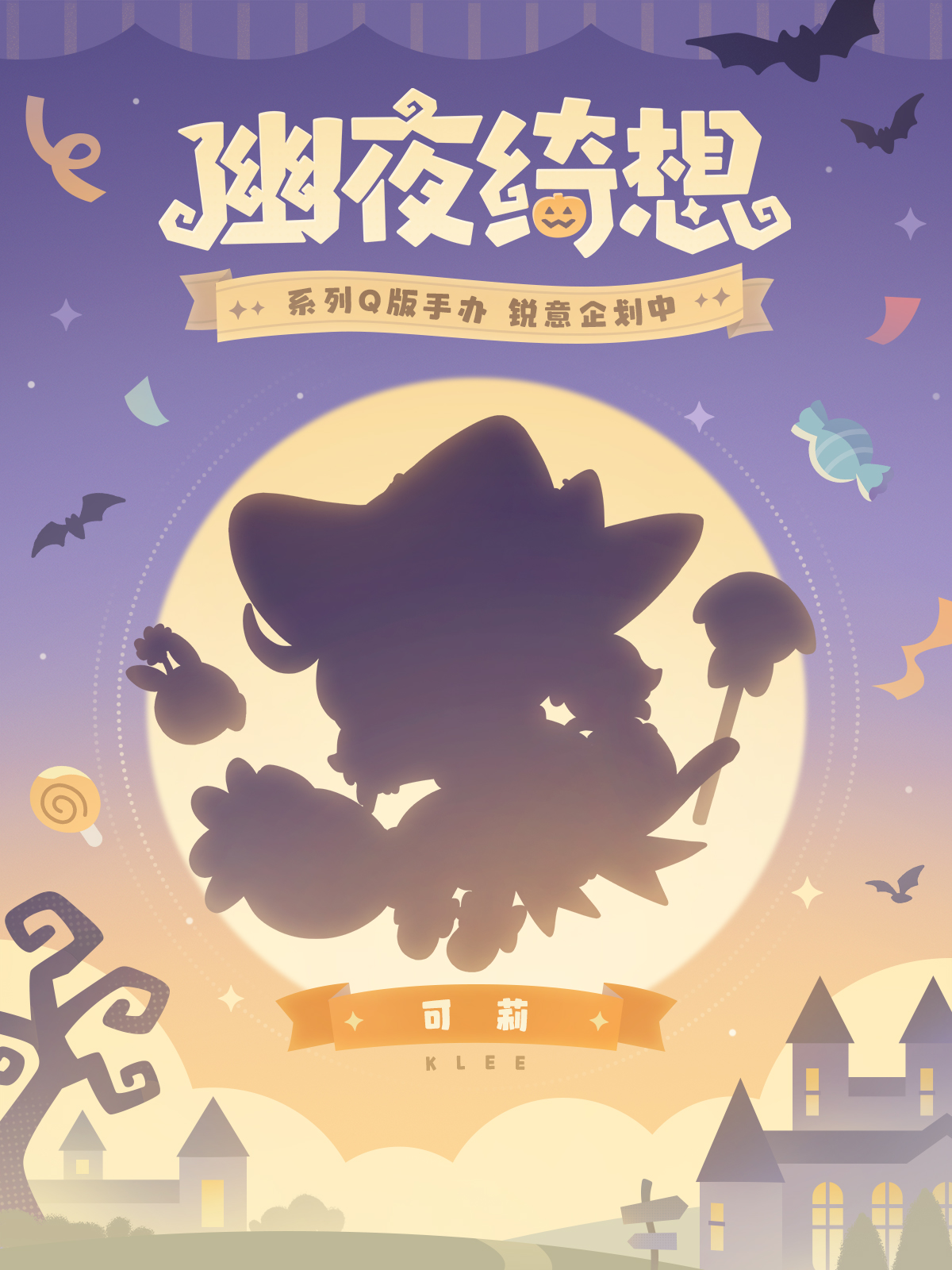 genshin-china-2025-1031-figure1