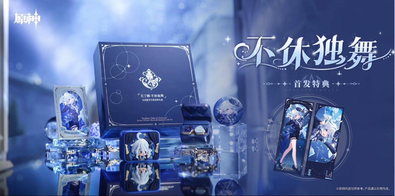 genshin-china-2025-1031-figure112