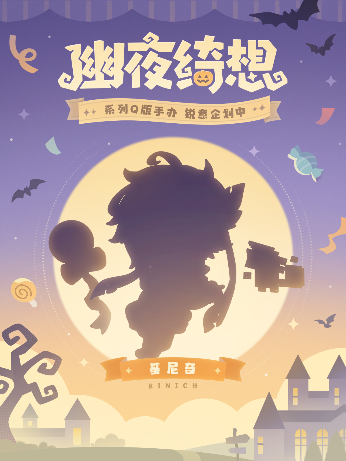 genshin-china-2025-1031-figure3