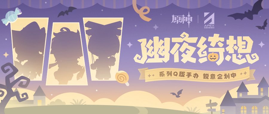 genshin-china-2025-1031-figure33