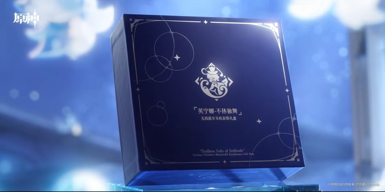 genshin-china-2025-1031-figure91