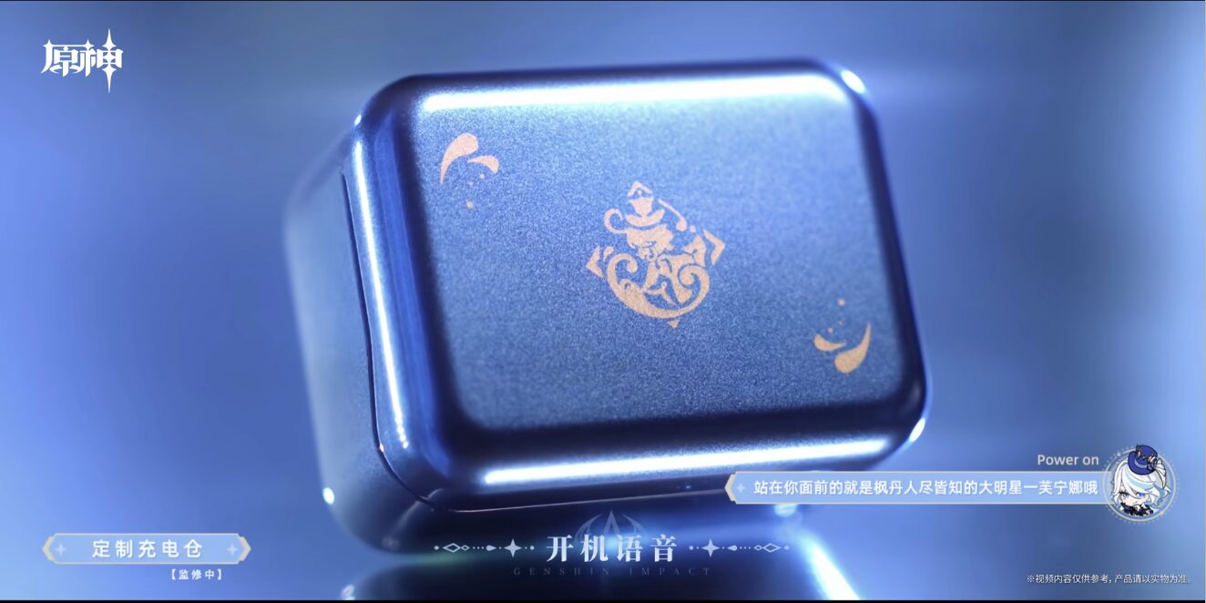 genshin-china-2025-1031-figure93