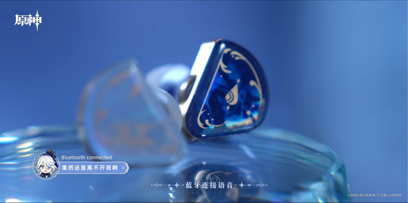 genshin-china-2025-1031-figure99