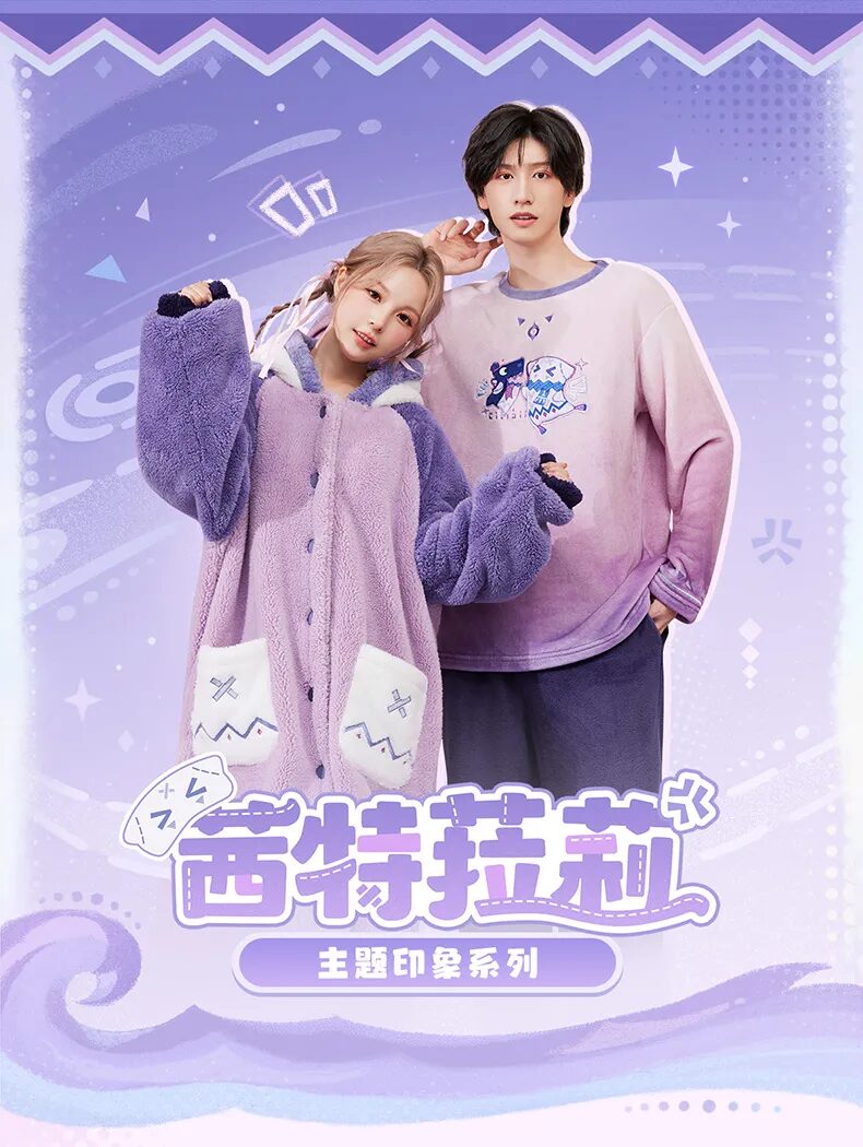 genshin-china-2025-1031-goods-image100