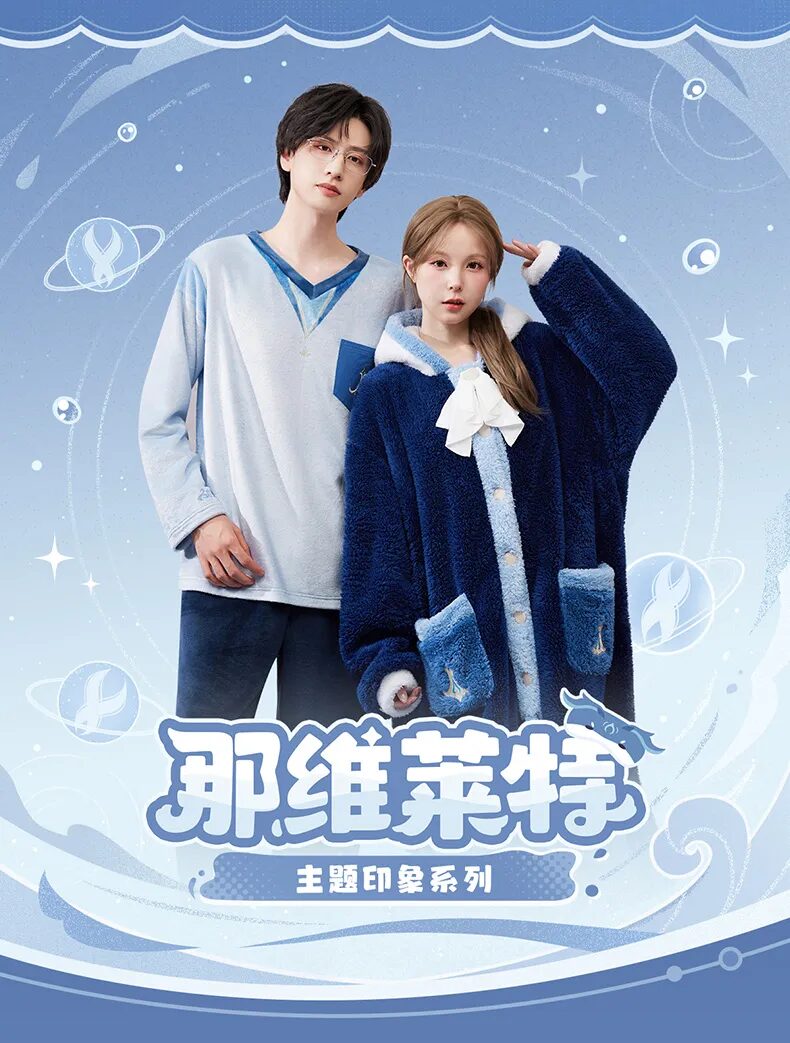 genshin-china-2025-1031-goods-image60