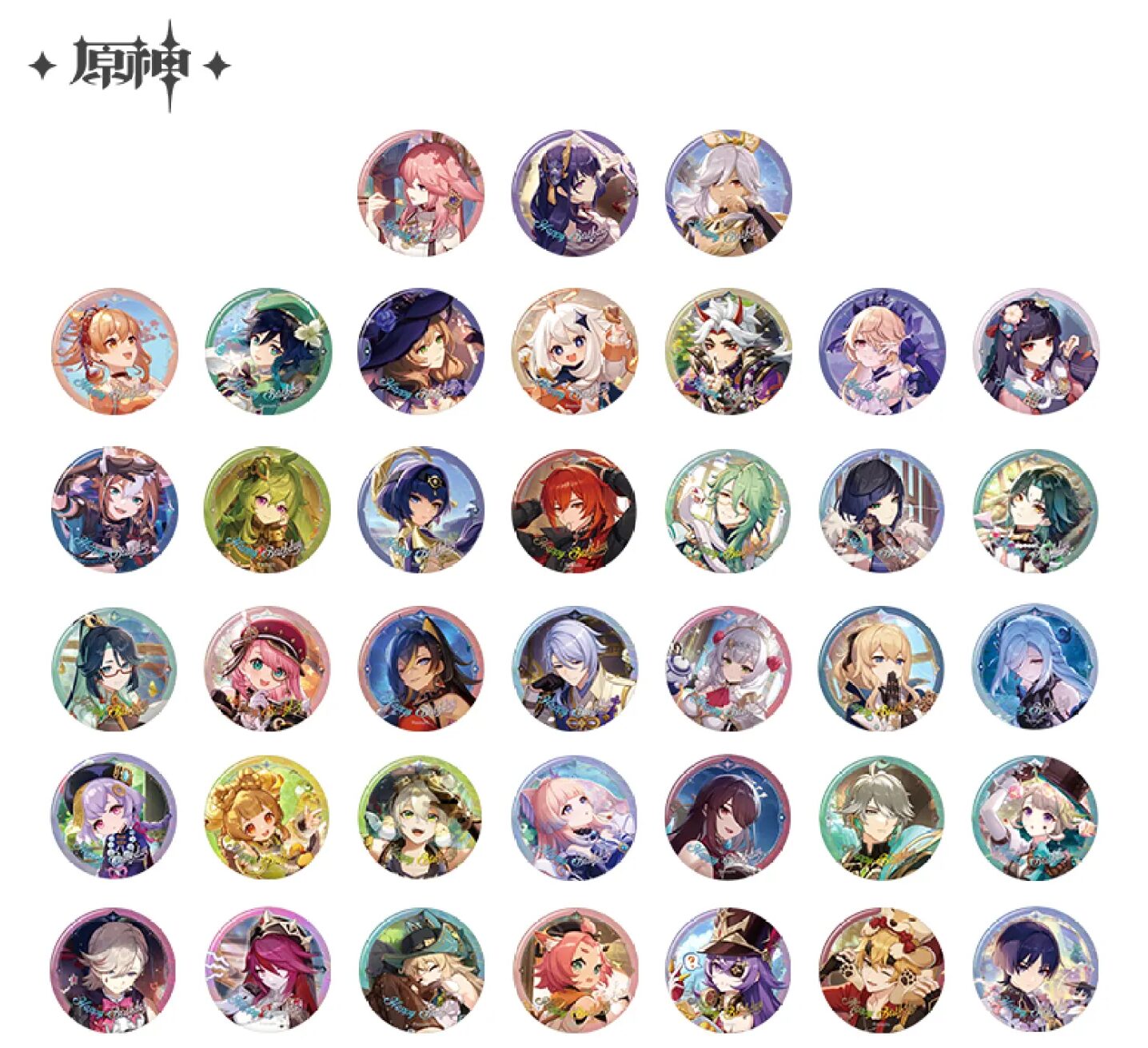 genshin-china-2025-1031-goods102