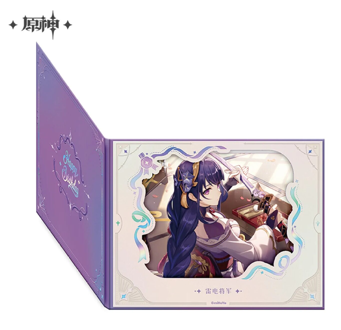 genshin-china-2025-1031-goods112