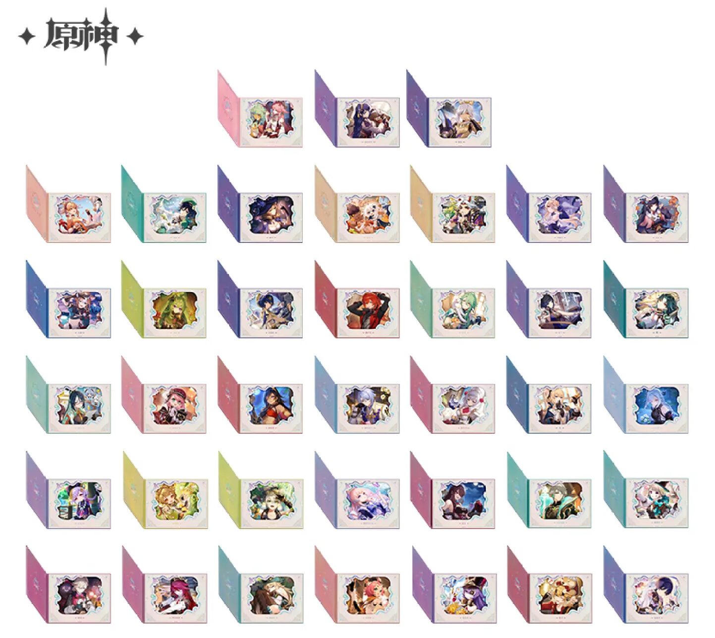 genshin-china-2025-1031-goods113