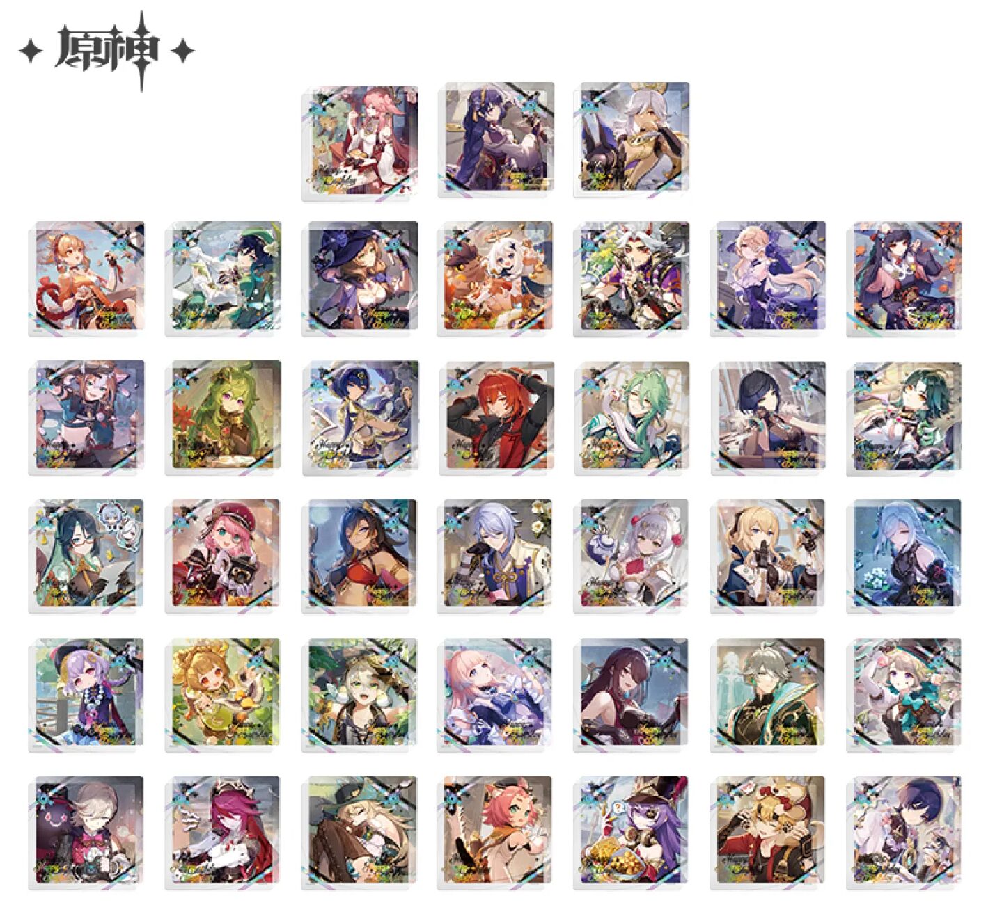 genshin-china-2025-1031-goods121