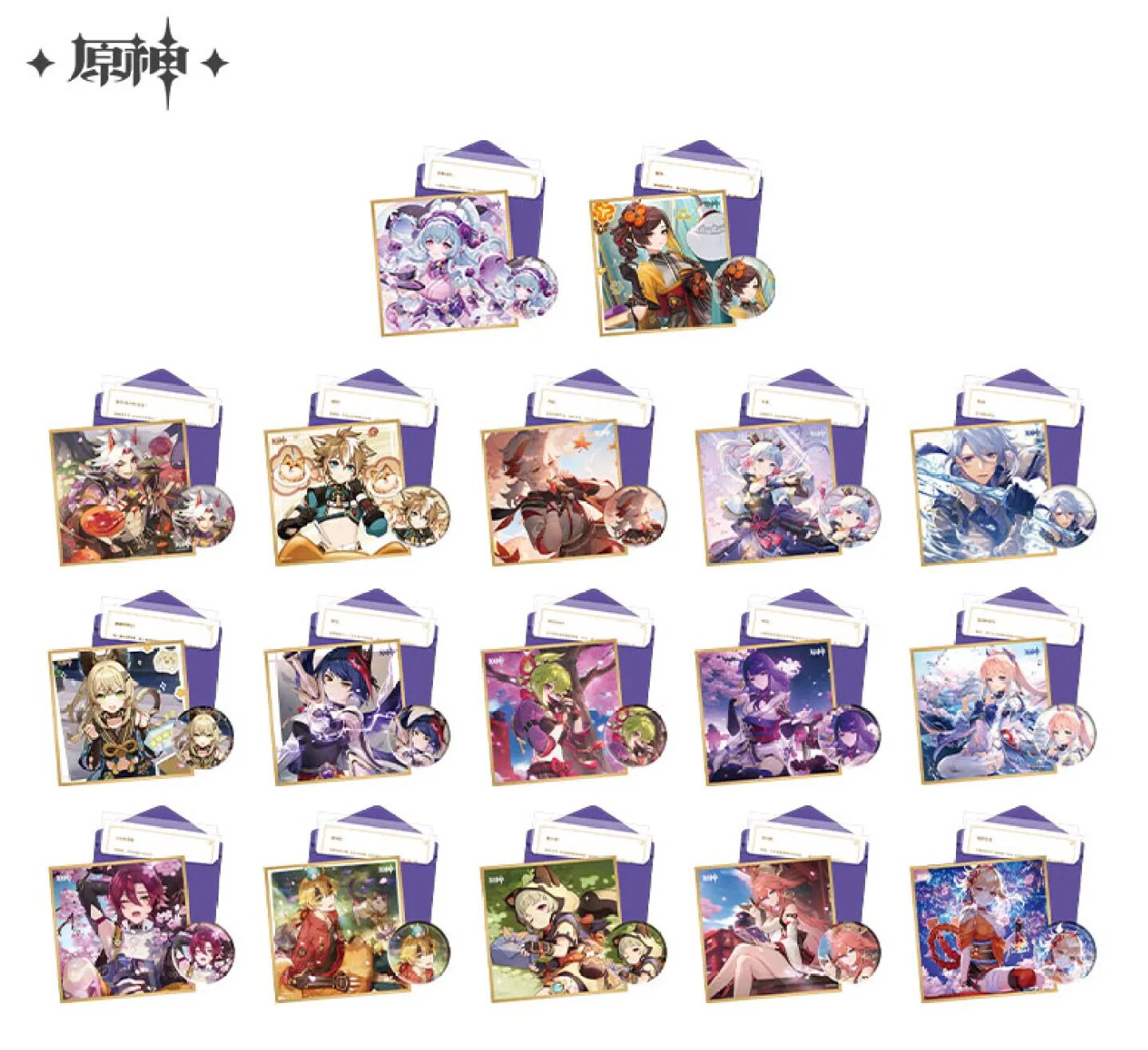 genshin-china-2025-1031-goods130