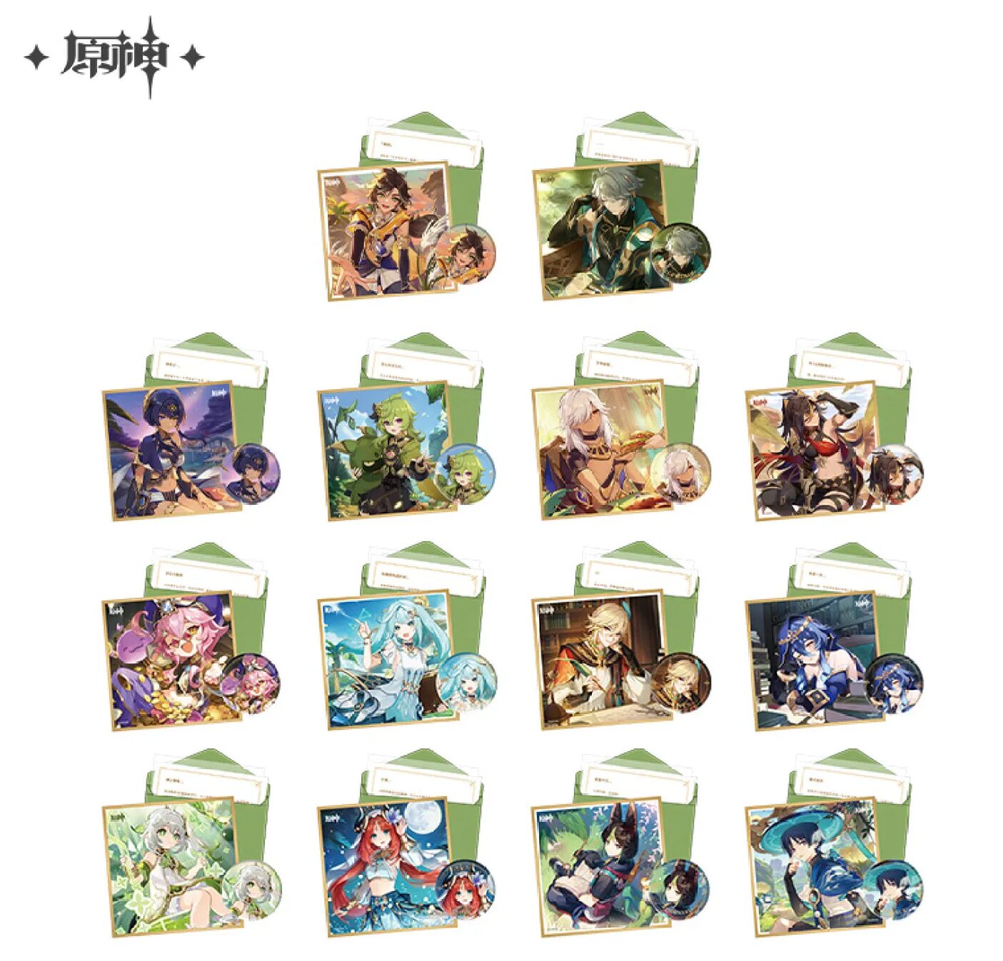 genshin-china-2025-1031-goods151