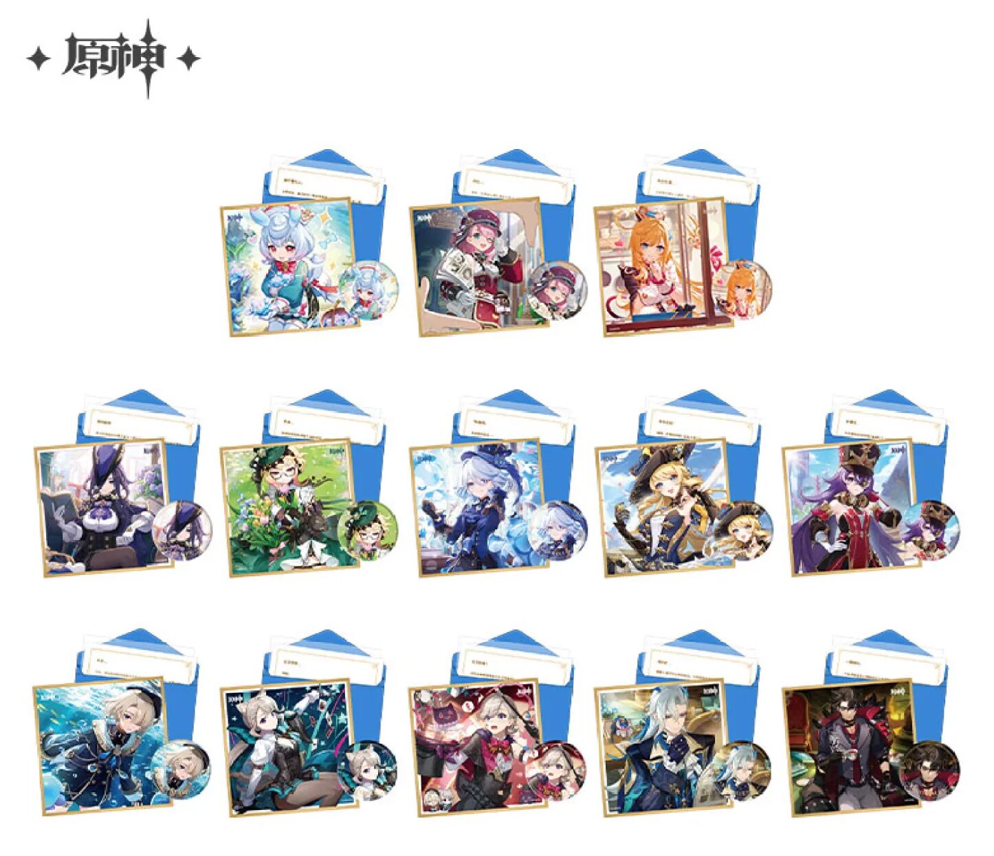 genshin-china-2025-1031-goods161