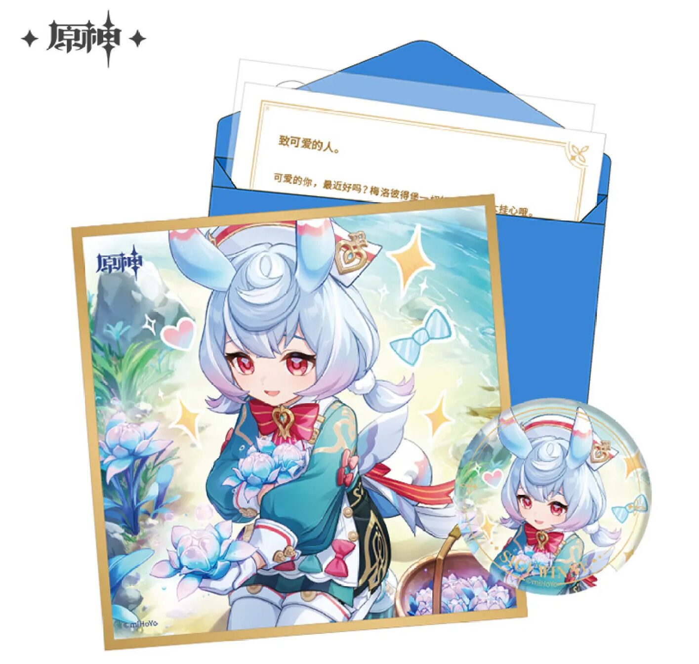 genshin-china-2025-1031-goods162