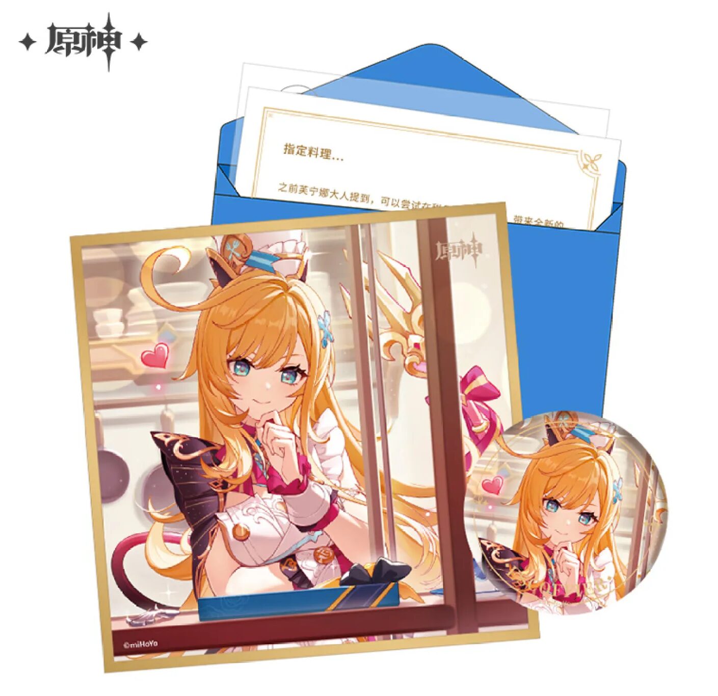 genshin-china-2025-1031-goods163