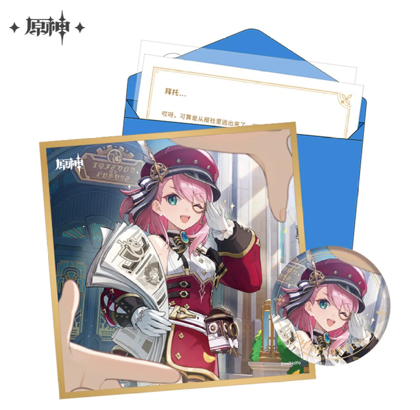 genshin-china-2025-1031-goods165