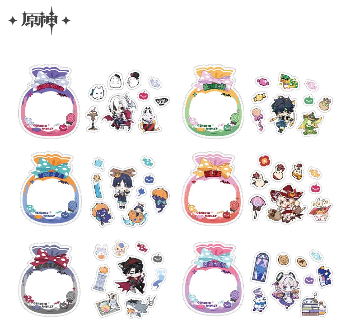 genshin-china-2025-1031-goods351