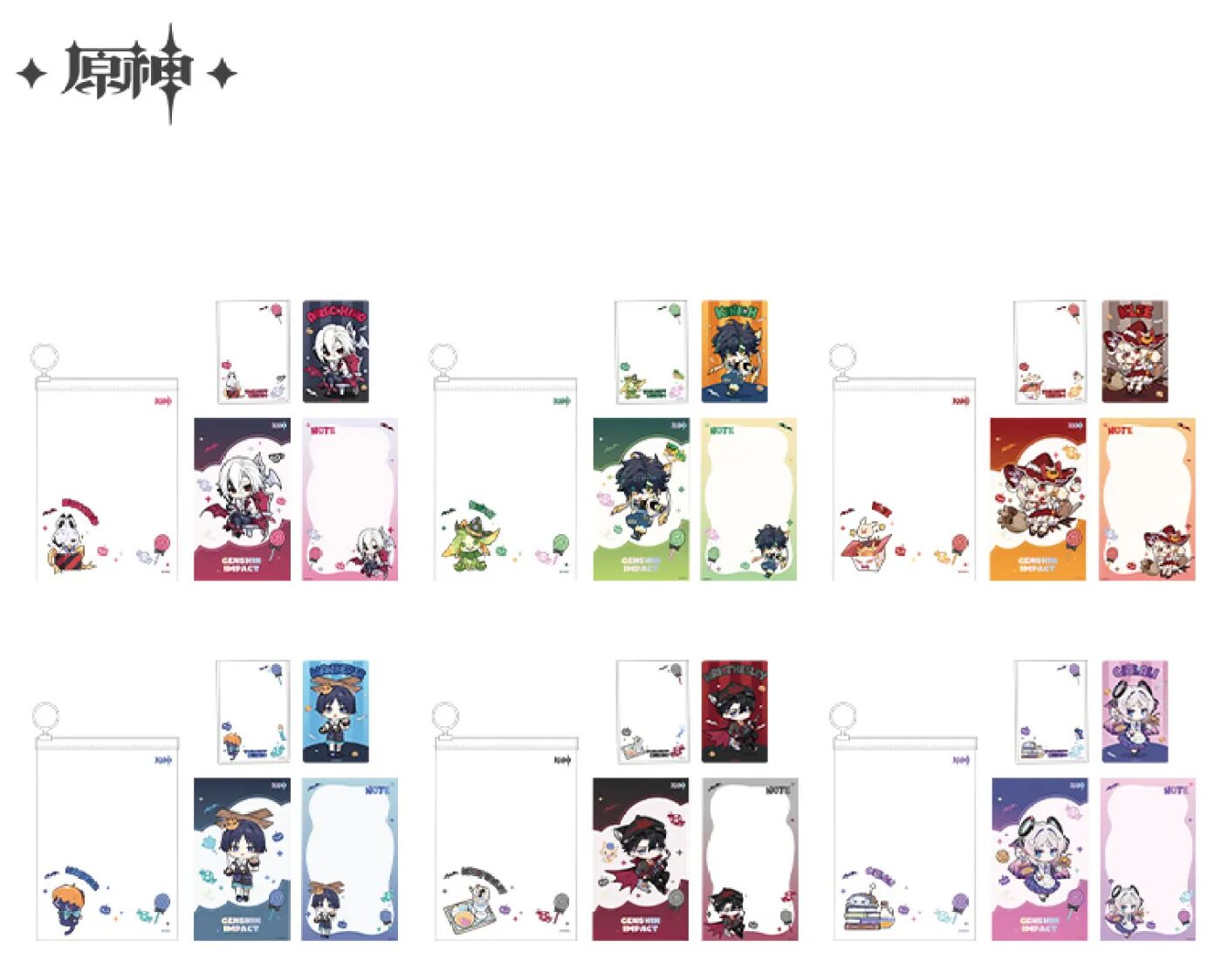 genshin-china-2025-1031-goods361