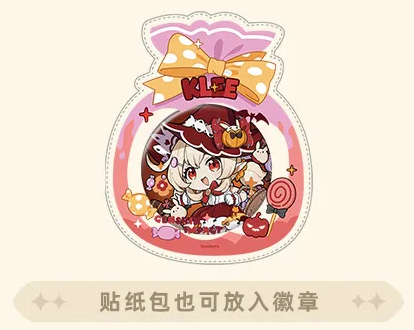 genshin-china-2025-1031-goods373