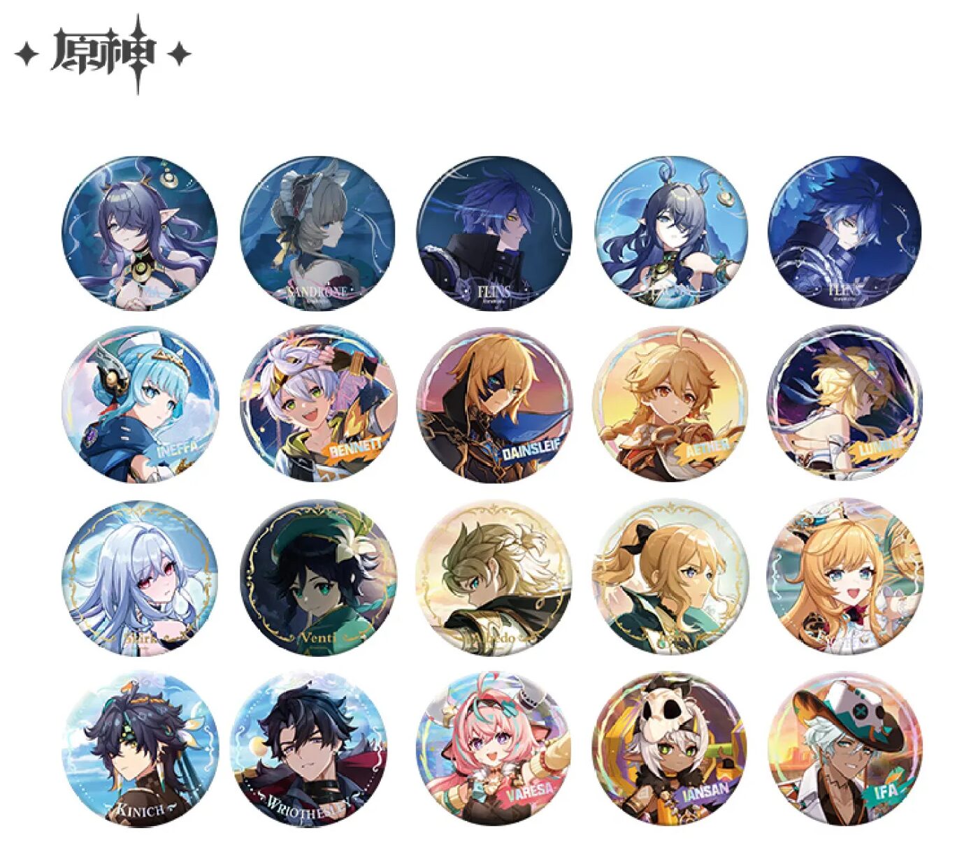 genshin-china-2025-1031-goods381