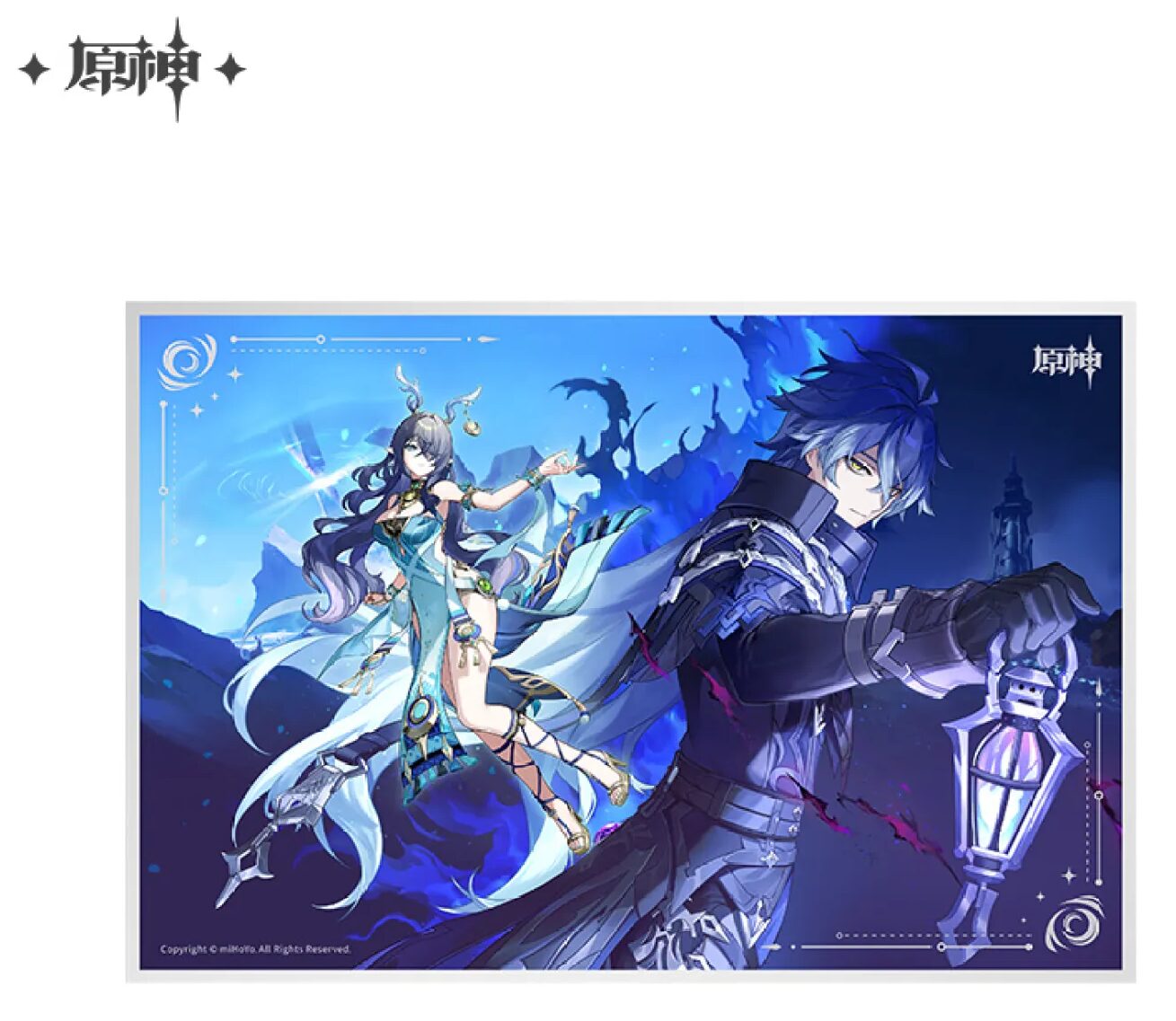 genshin-china-2025-1031-goods501