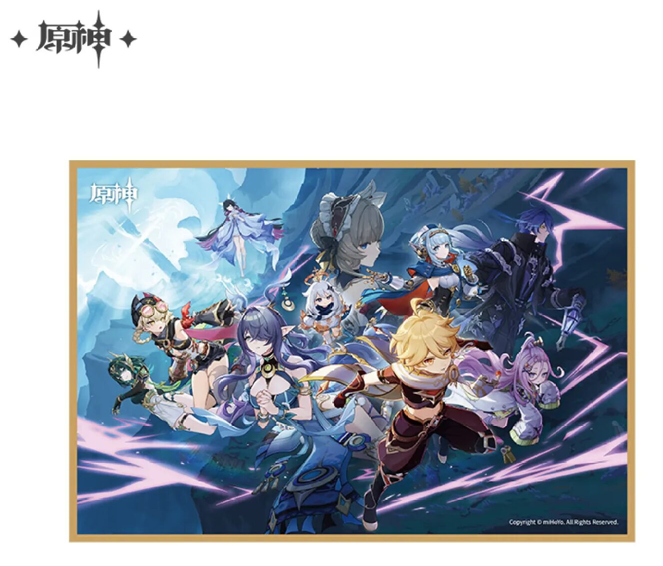 genshin-china-2025-1031-goods511