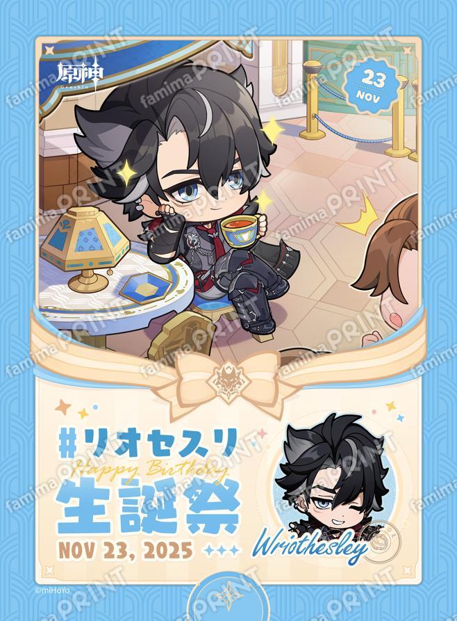 genshin-famima-print-calendar-2025-11-design-wriothesley