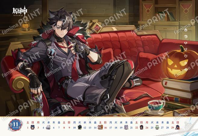 genshin-famima-print-calendar-2025-11-design1