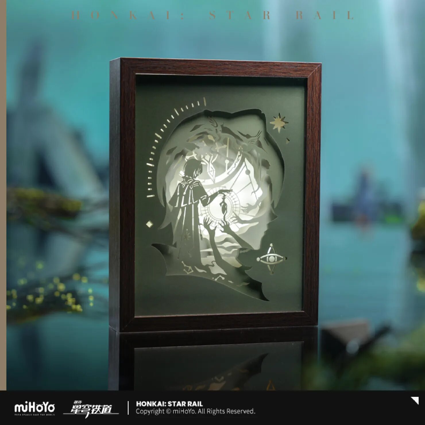 starrail-china-goods-2025-1020-yoyaku113