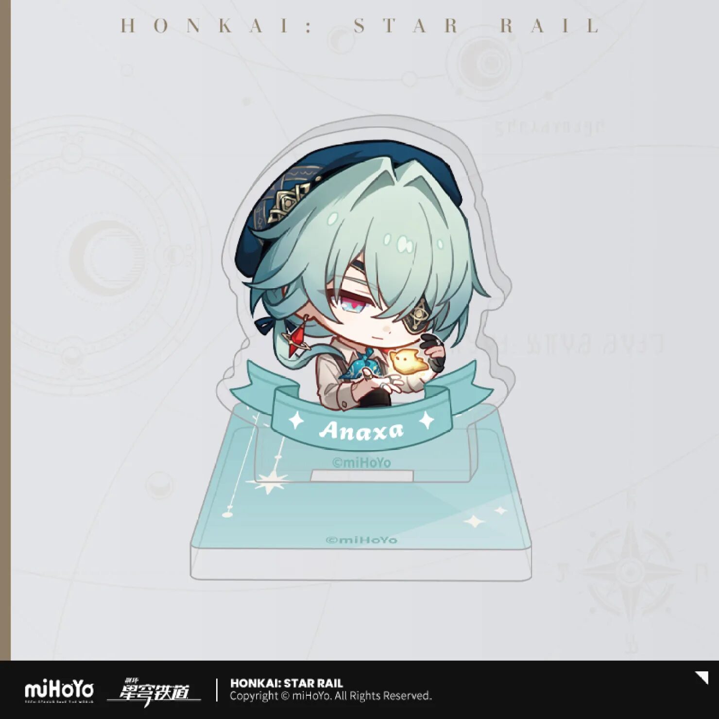 starrail-china-goods-2025-1020-yoyaku1132