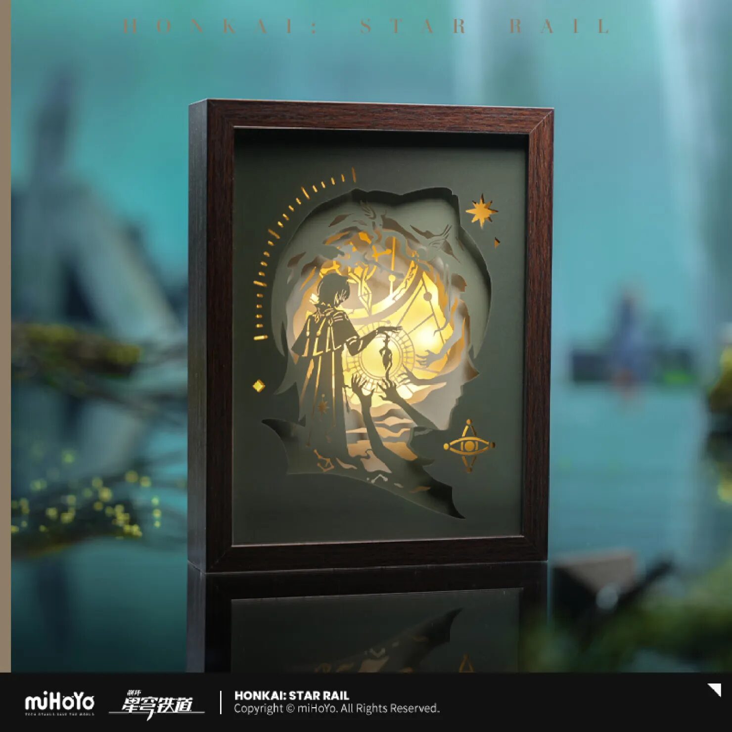 starrail-china-goods-2025-1020-yoyaku115