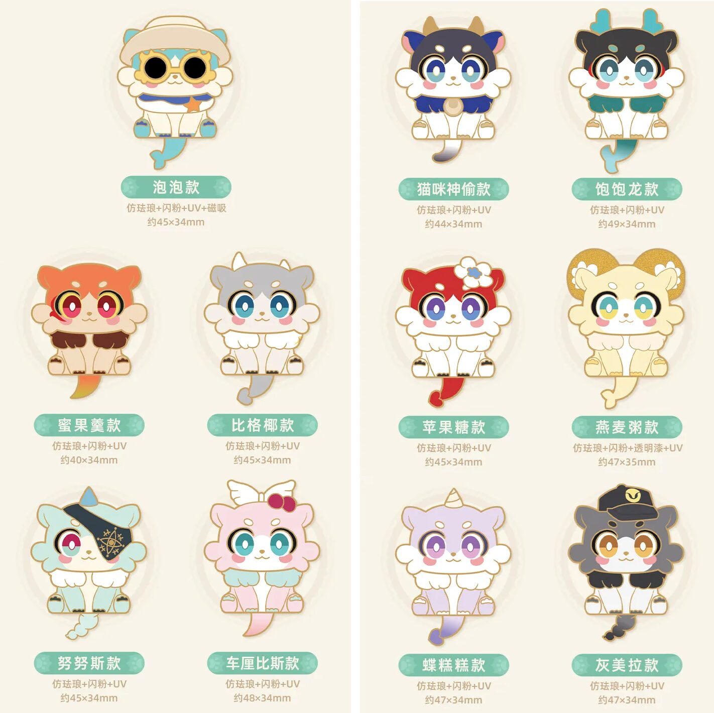 starrail-china-goods-2025-1020-yoyaku159