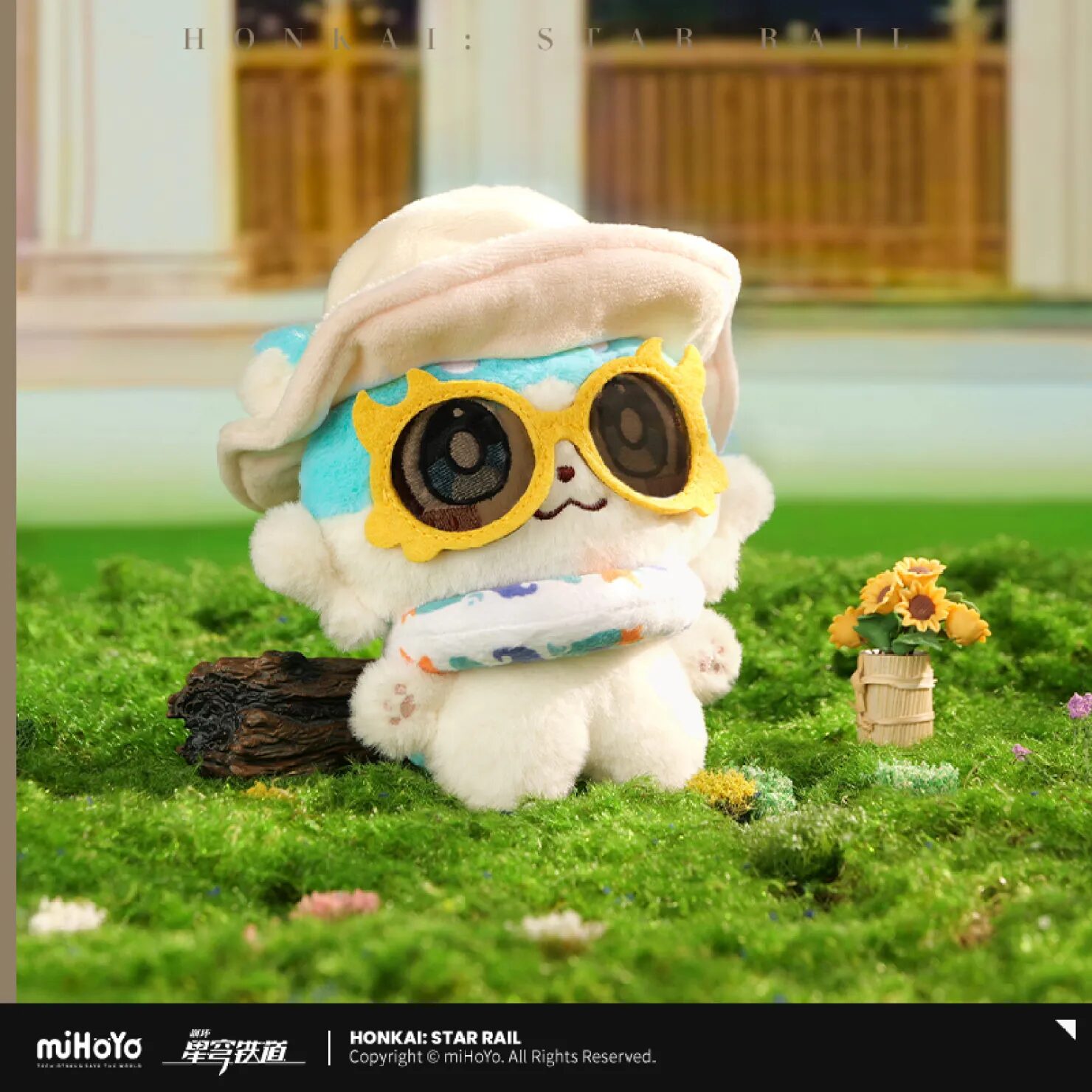 starrail-china-goods-2025-1020-yoyaku161b