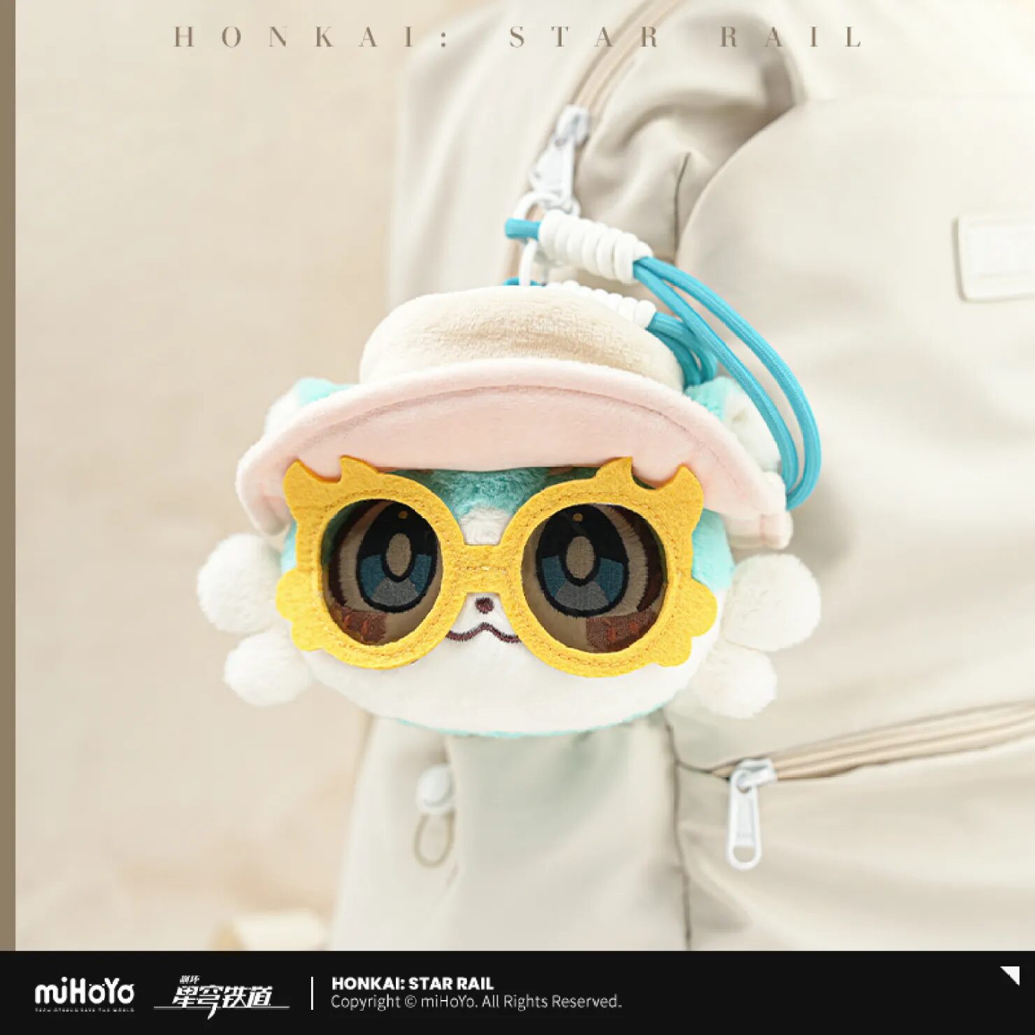 starrail-china-goods-2025-1020-yoyaku183