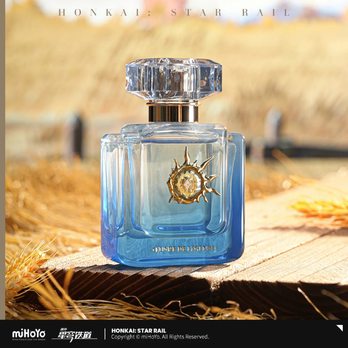 starrail-china-goods-2025-1020-yoyaku2006