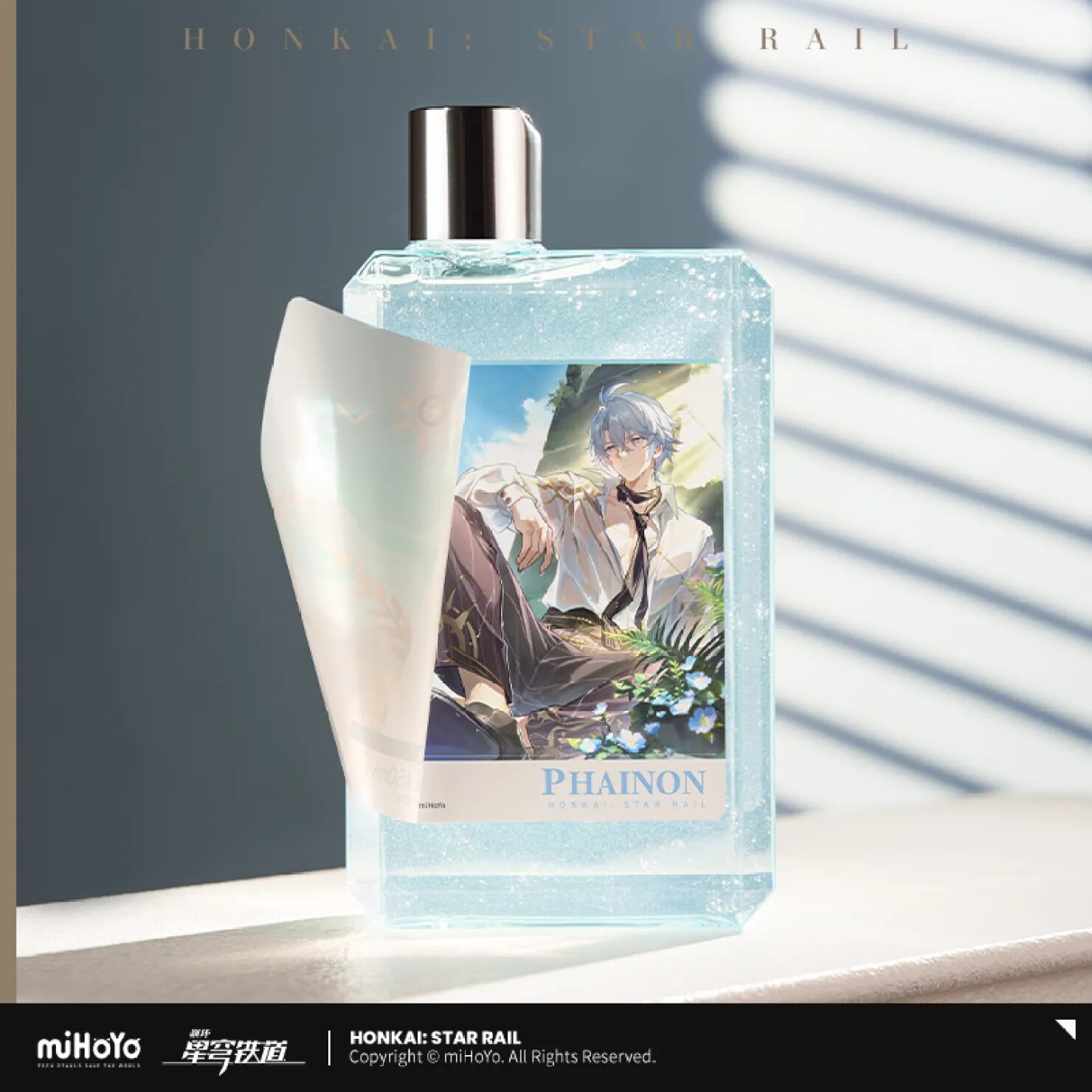 starrail-china-goods-2025-1020-yoyaku2029