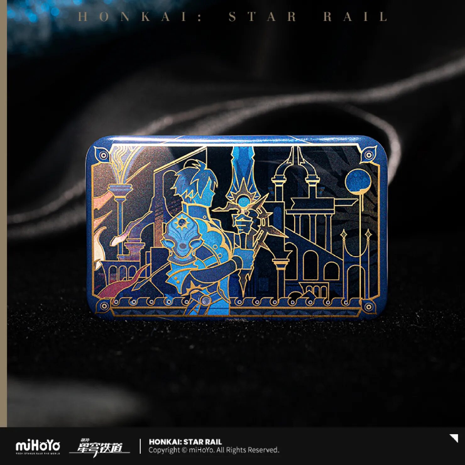 starrail-china-goods-2025-1020-yoyaku305