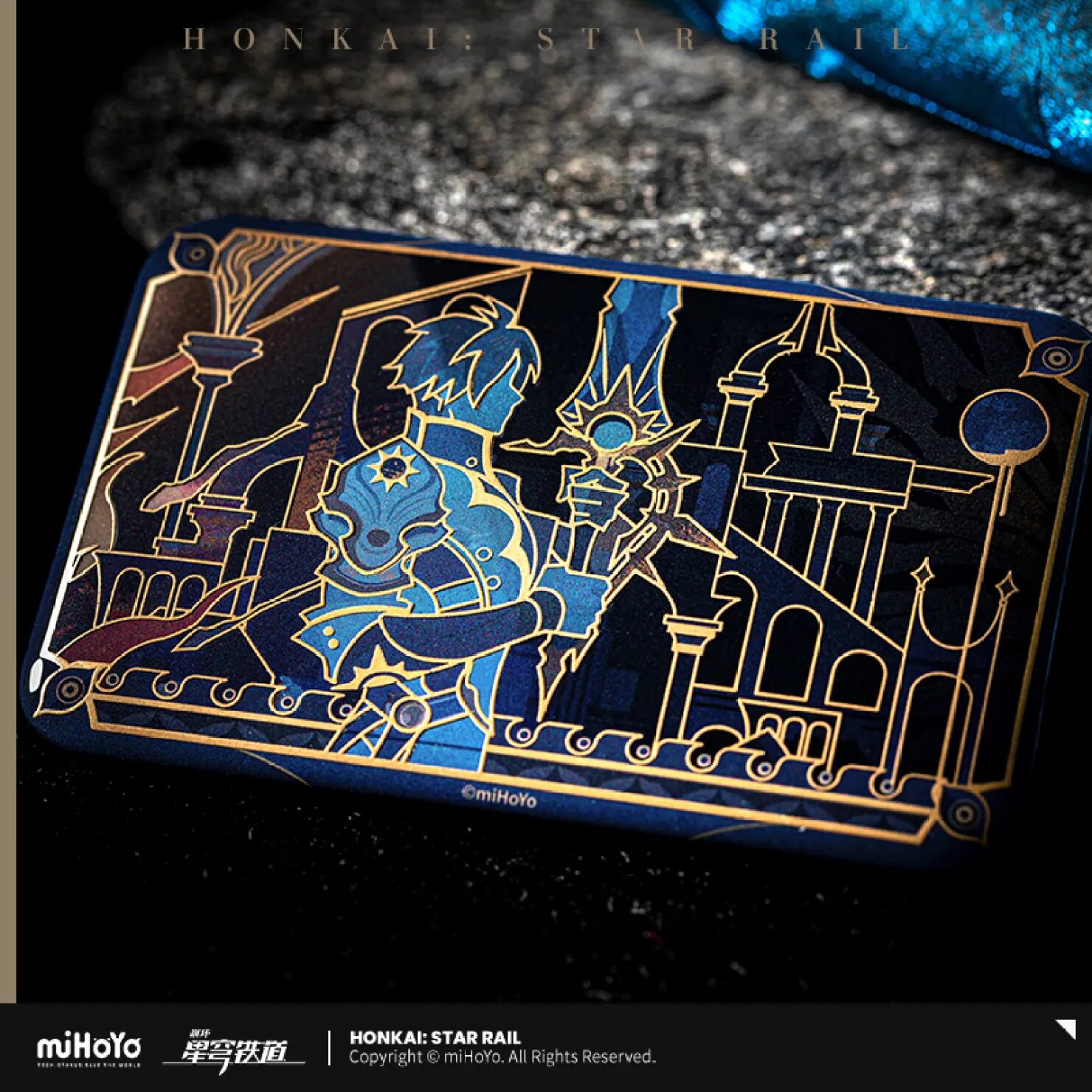 starrail-china-goods-2025-1020-yoyaku306