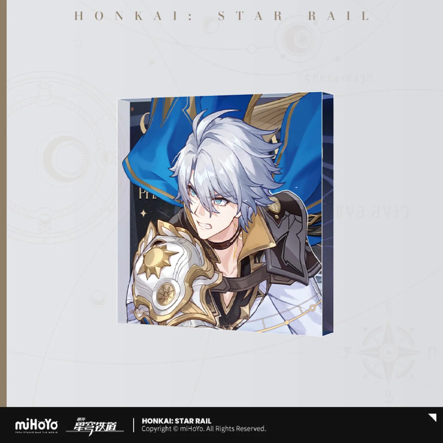 starrail-china-goods-2025-1020-yoyaku702