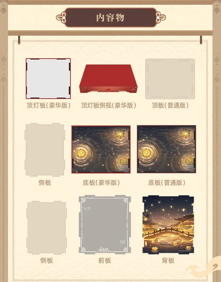 starrail-china-goods-2025-1020-yoyaku88