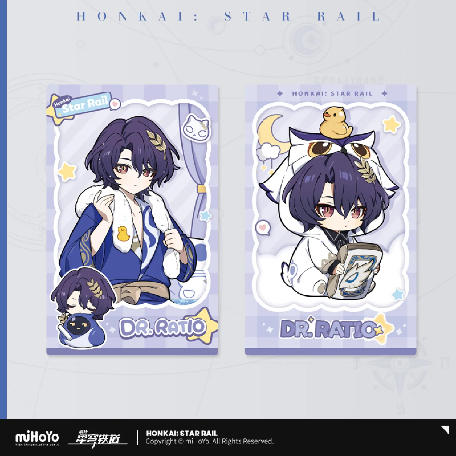 starrail-china-goods-2025-1031-yoyaku1302