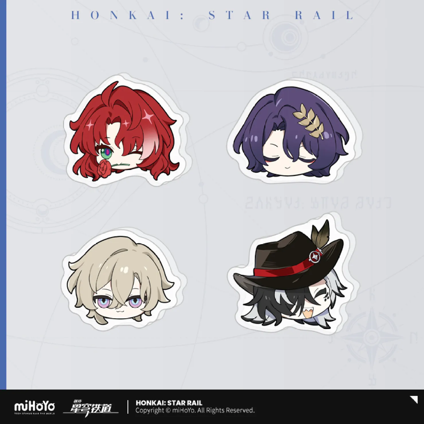 starrail-china-goods-2025-1031-yoyaku1311