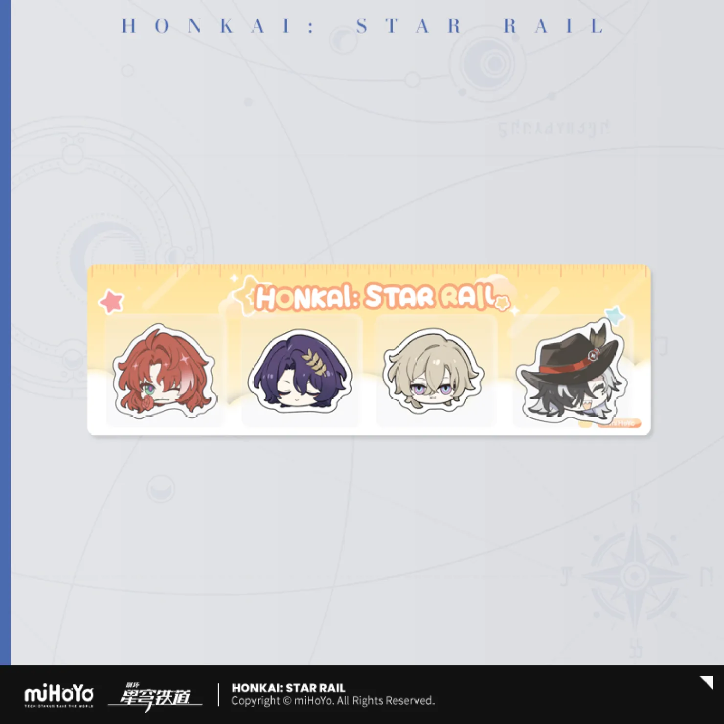 starrail-china-goods-2025-1031-yoyaku1312