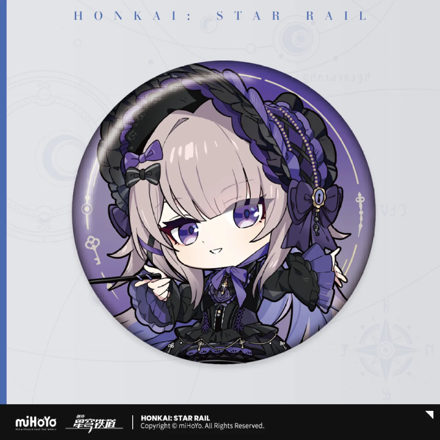 starrail-china-goods-2025-1031-yoyaku1321