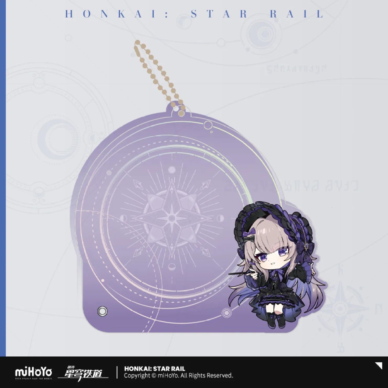 starrail-china-goods-2025-1031-yoyaku1351