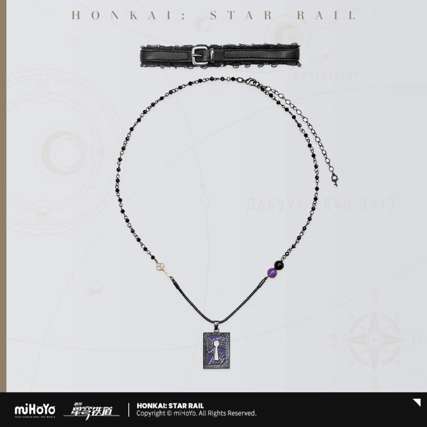 starrail-china-goods-2025-1031-yoyaku181