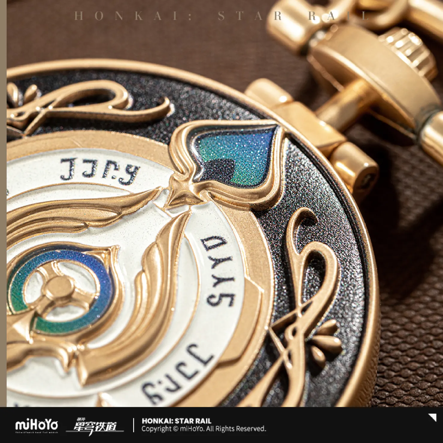 starrail-china-goods-2025-1031-yoyaku227